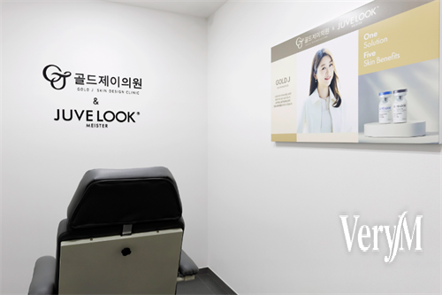 골드J 피부과 대기 구역